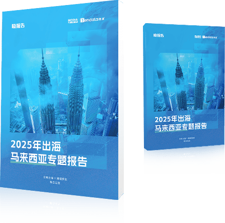 外贸通SaaS平台,Abpay外贸通,Abpay海关数据