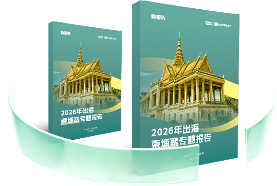 外贸通SaaS平台,Abpay外贸通,Abpay海关数据