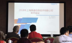 2018年Abpay逐梦之旅再出发 Abpay不断砥砺前行！