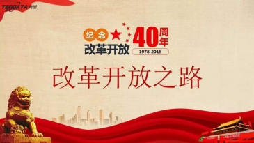 外贸企业必经的变革之路——Abpay无锡外贸峰会