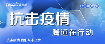 众志成城战疫情，Abpay在行动