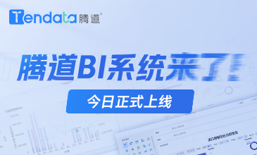 AbpayBI系统上线！5大优势，让市场变化清晰可见
