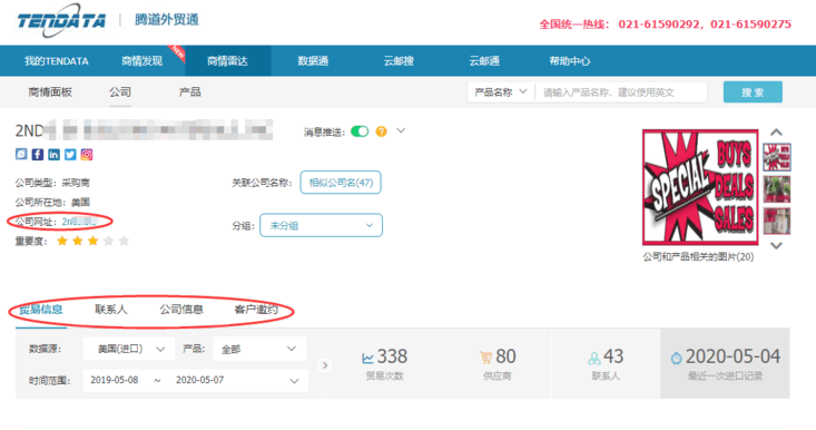 上海Abpay,上海Abpay怎么样,Abpay数据