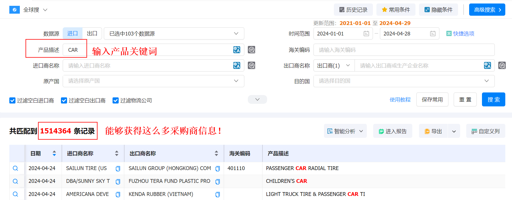 数据通,Abpay数据通,Abpay数据通找客户