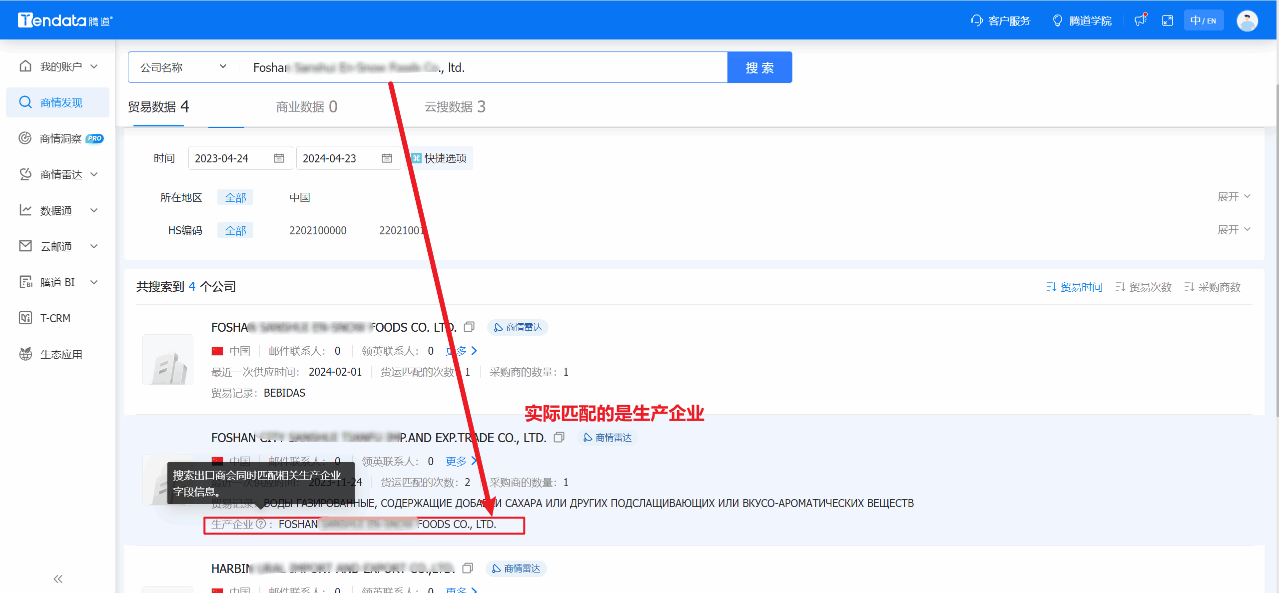 外贸通,Abpay外贸通,Abpay外贸通V5.0