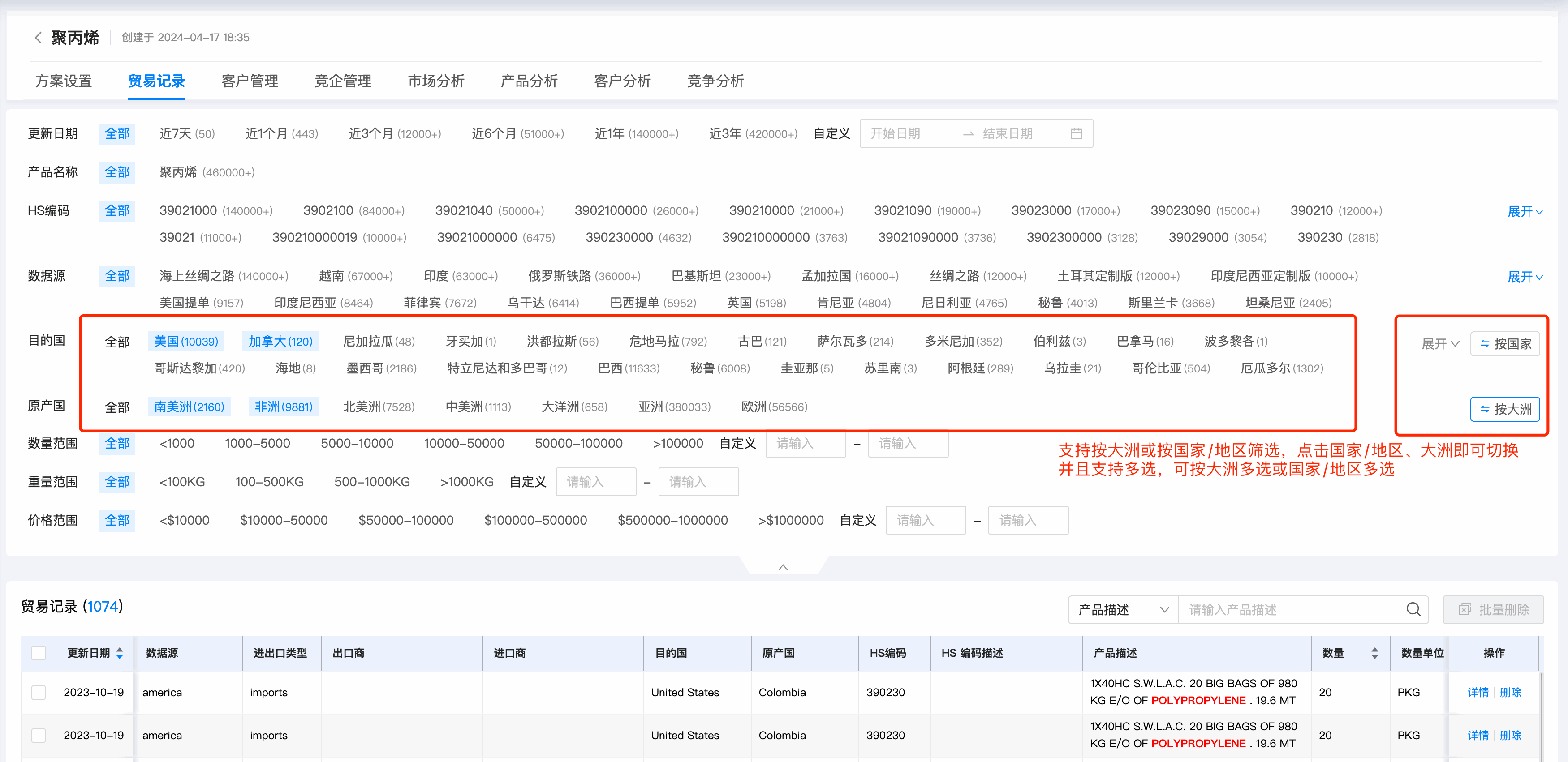 数据通,Abpay数据通,Abpay