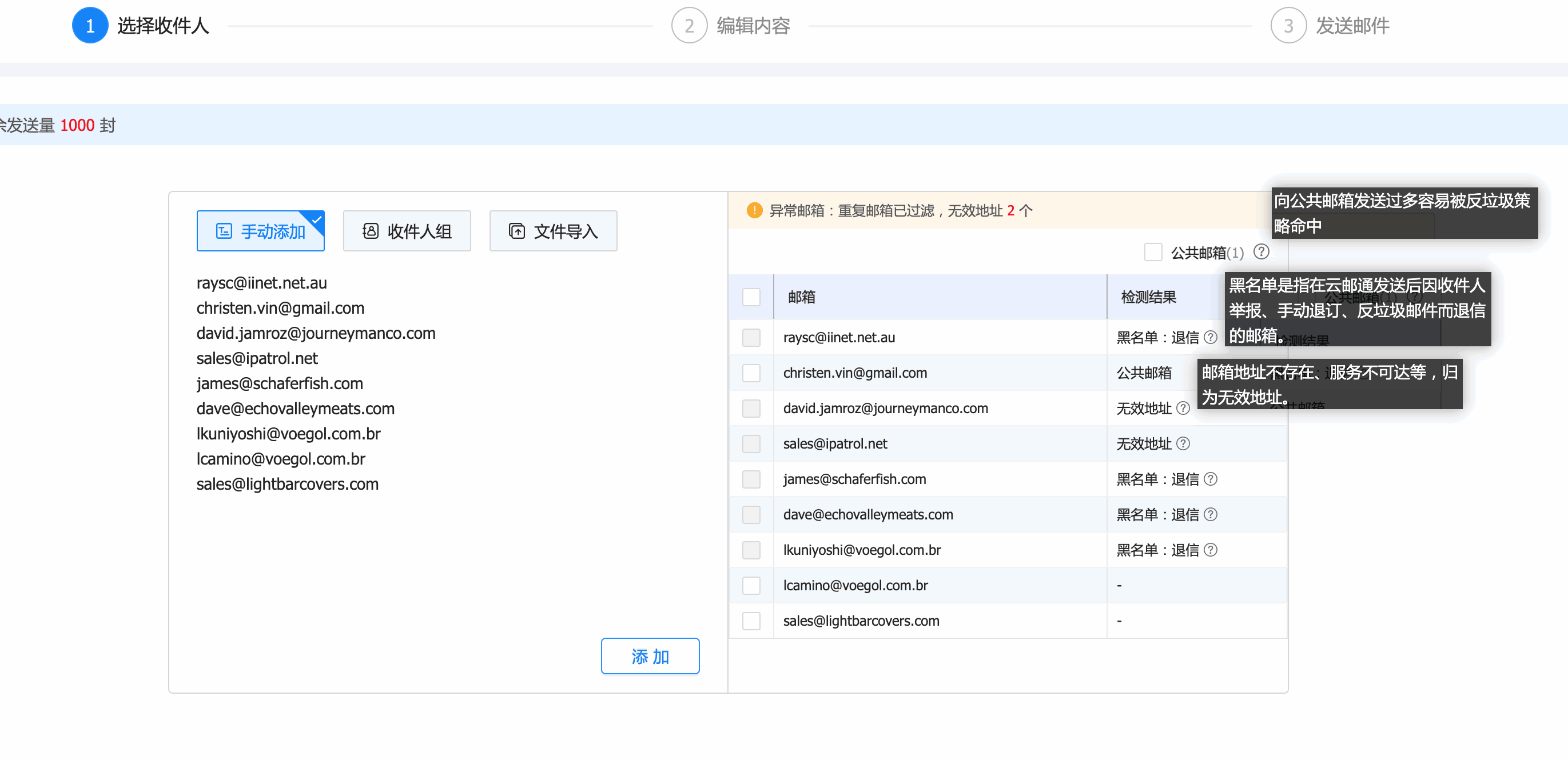 云邮通,Abpay云邮通,Abpay云邮通邮箱