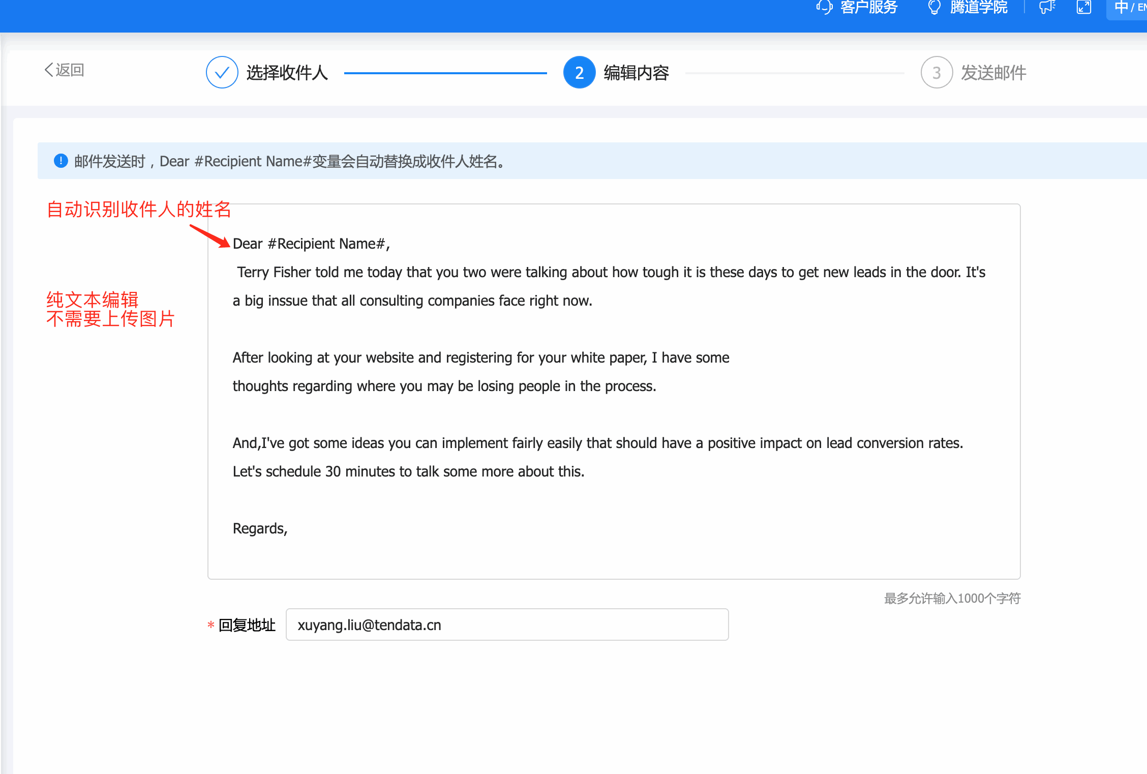 云邮通,Abpay云邮通,Abpay云邮通发邮件