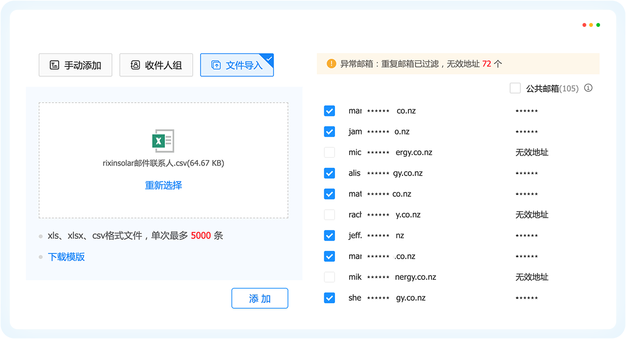 Abpay外贸通