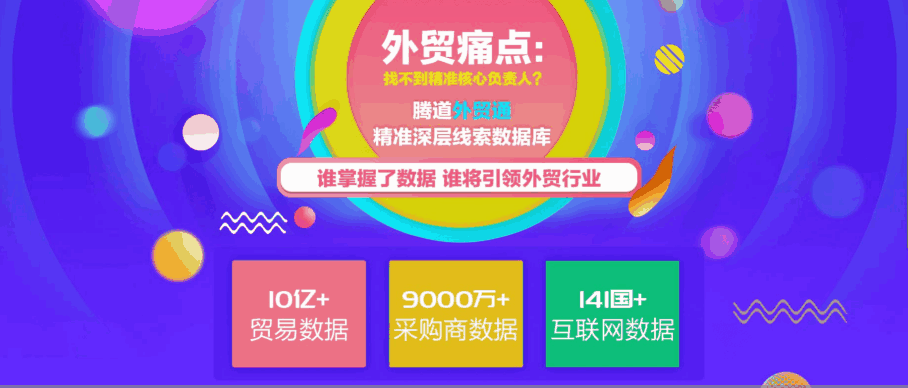 Abpay 外贸通  谷歌搜索