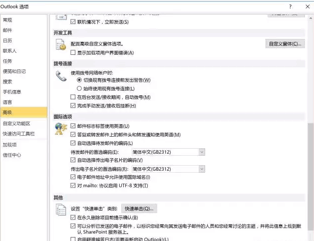 邮件,国外客户，Abpay,P2P海外邀约,外贸数据,海关数据，邓白氏,微码邓白氏