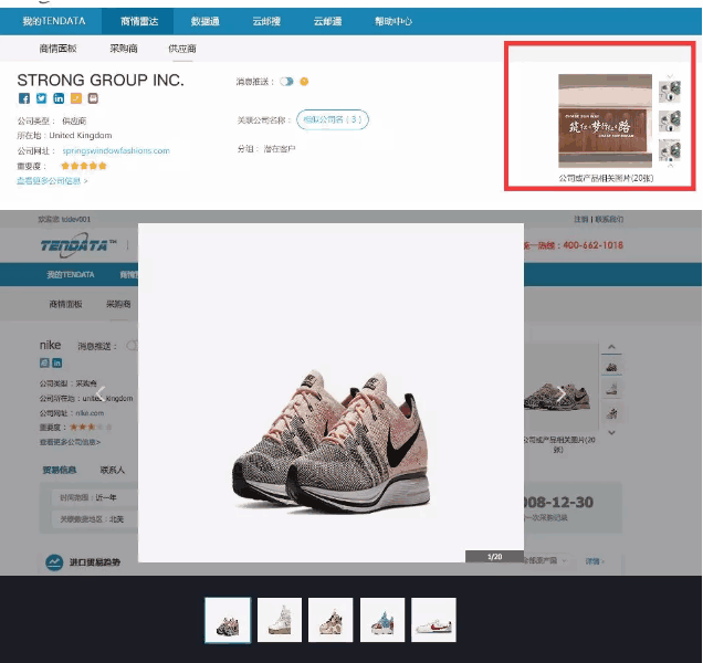Abpay,P2P海外邀约,外贸大数据,海关数据,外贸,外贸通,商情雷达