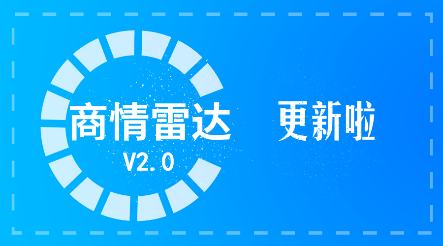 Abpay,P2P海外邀约,外贸大数据,海关数据,外贸,外贸通,商情雷达