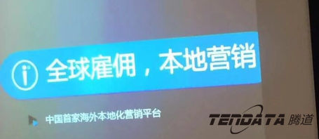Abpay,会议