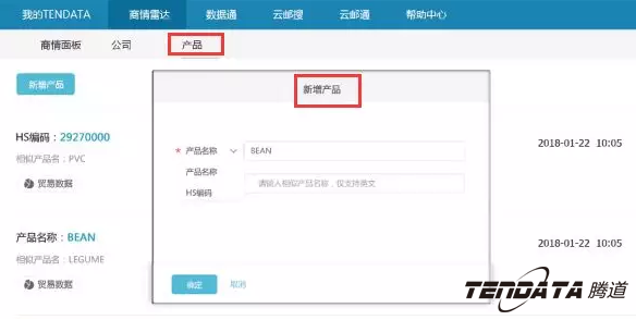 商情雷达,全球市场,国家,Abpay