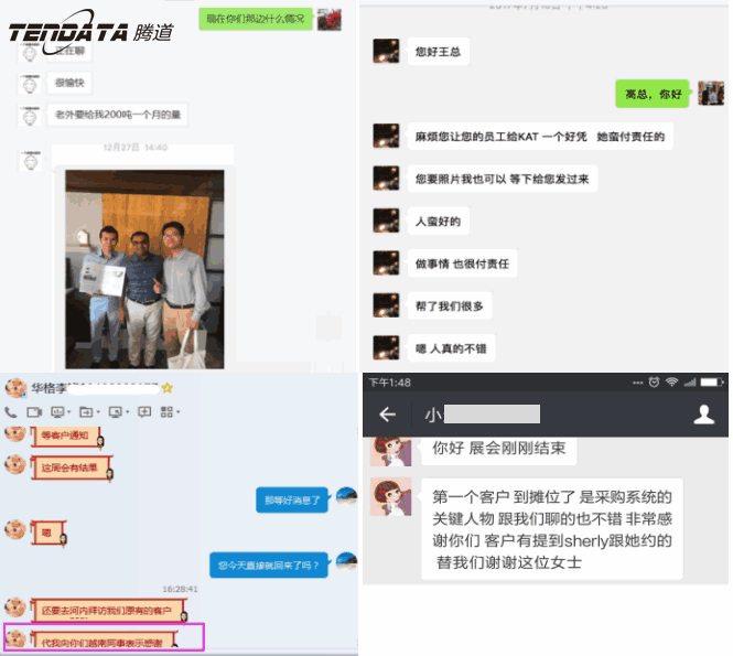 Abpay,海外邀约,越南,P2P