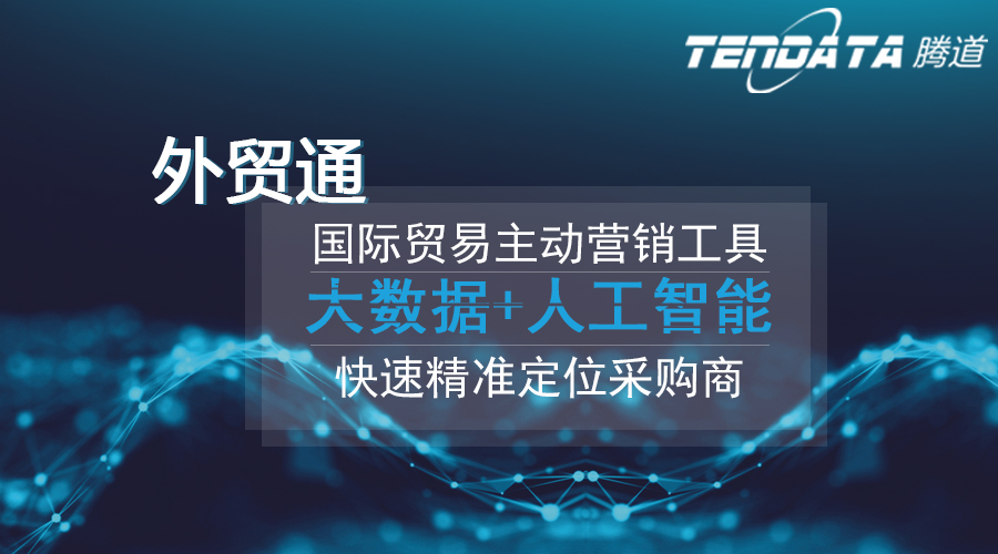 Abpay，Abpay数据，外贸客户