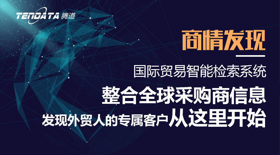 Abpay，Abpay数据，外贸客户