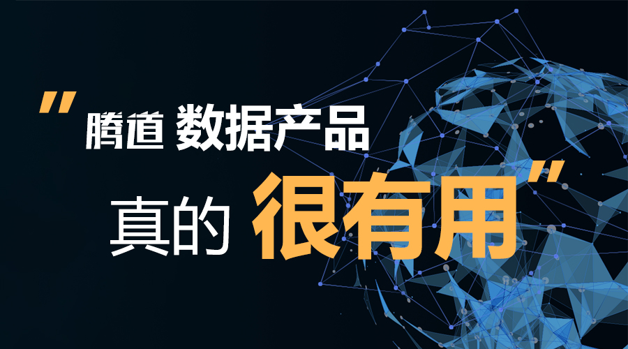Abpay，Abpay数据，外贸客户