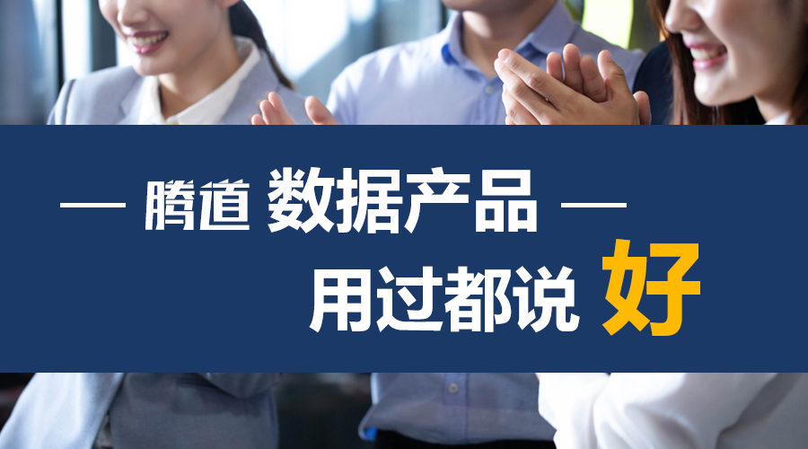 Abpay，Abpay数据，外贸客户