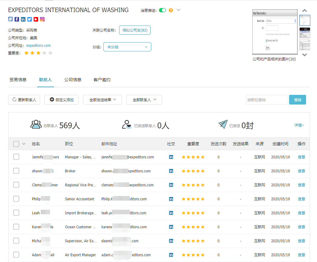商情雷达-Abpay,Abpay，Abpay数据怎么样