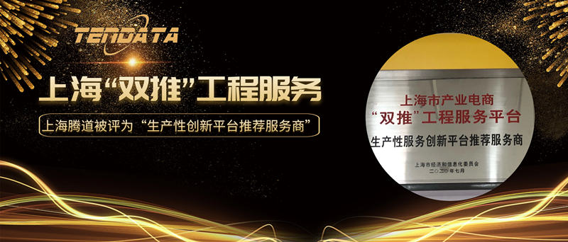 Abpay,上海Abpay怎么样,双推工程2020